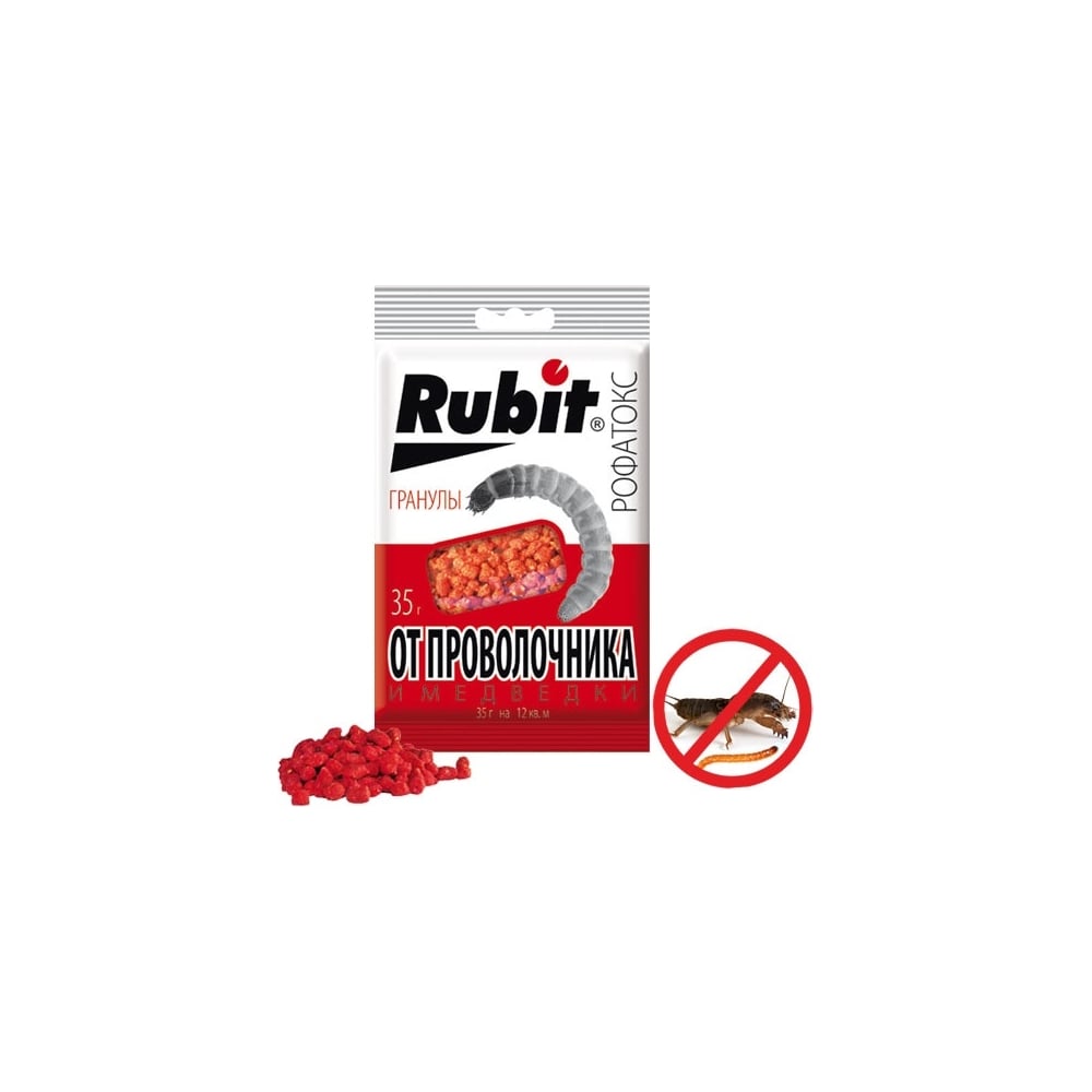 Гранулы от проволочника и медведки Rubit Рофатокс 35 г 59025 - выгодная ...
