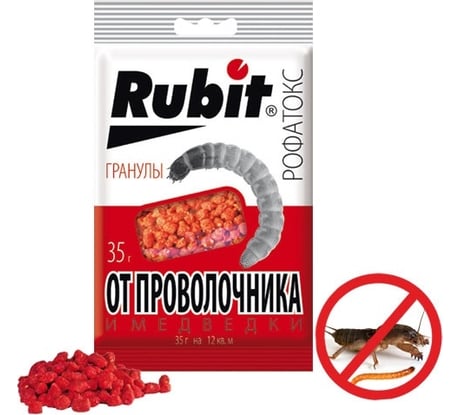 Гранулы от проволочника и медведки Rubit Рофатокс 35 г 59025