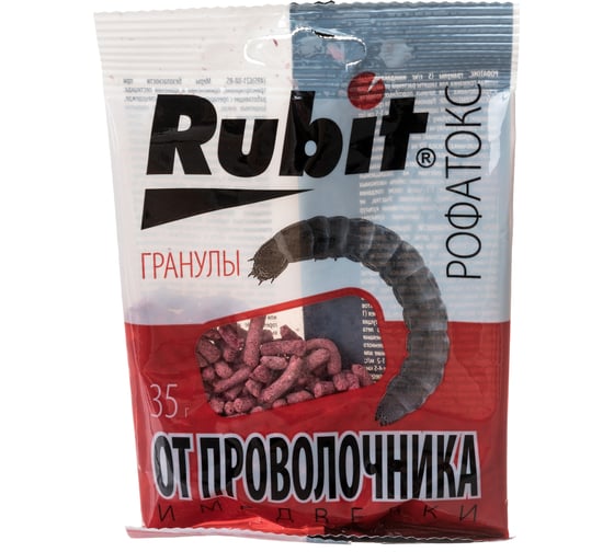 Гранулы от проволочника и медведки Rubit Рофатокс 35 г 59025