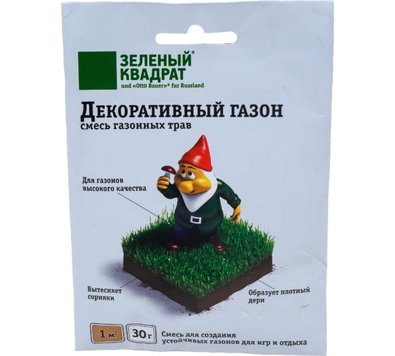 Семена газона Зеленый Ковер Декоративный 30 г 4607160332697