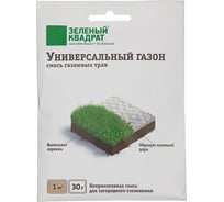 Семена газона Зеленый Ковер Универсальный 30 г 4607160332673