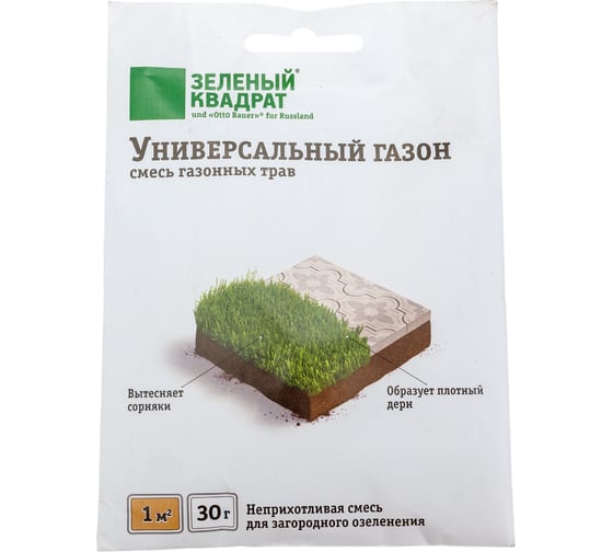 Семена газона Зеленый Ковер Универсальный 30 г 4607160332673