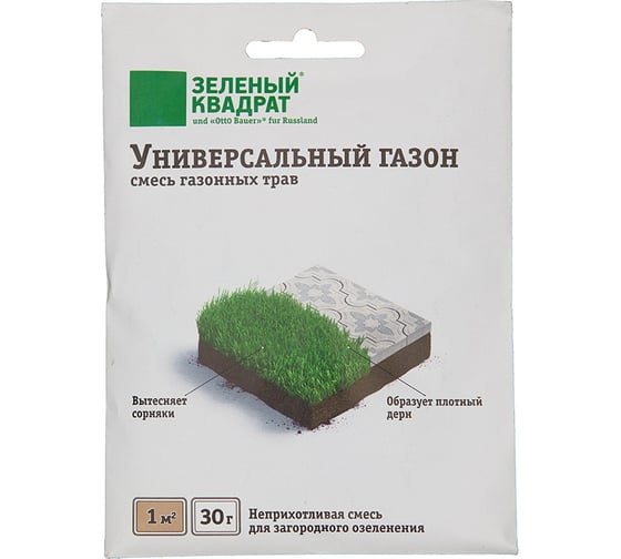 Семена газона Зеленый Ковер Универсальный 30 г 4607160332673 1