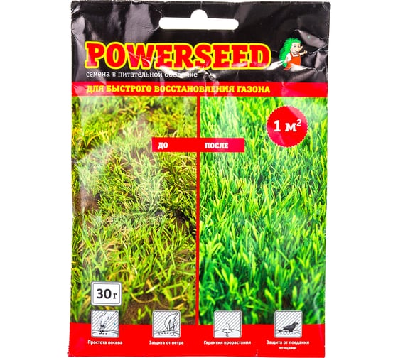 Семена для быстрого ремонта газона GREEN MEADOW 30 г 4607160332758