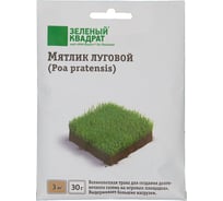 Семена Зеленый ковер Мятлик луговой Лимаги 30 г 4607160332734