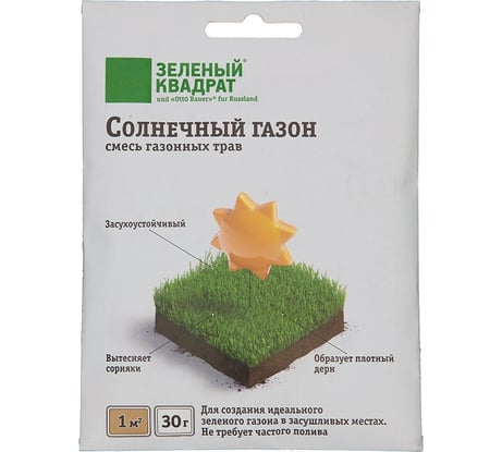 Семена газона Зеленый Ковер Солнечный 30 г 4607160332703