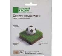 Семена газона Зеленый Ковер Спортивный 30 г 4607160332680
