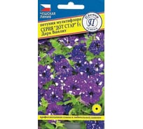Петуния мультифлора Престиж-Семена Дот стар F1 Дарк Ваилит 00030441