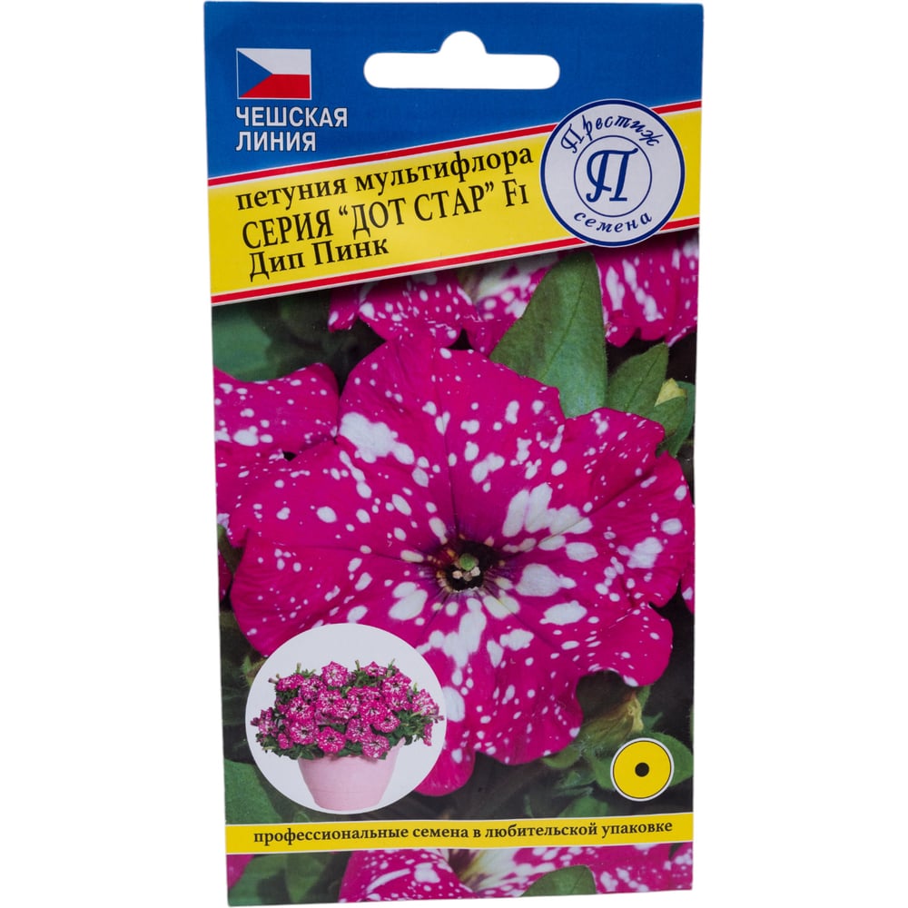 Петуния мультифлора Престиж-Семена Дот стар F1 Дип Пинк 00030442 ...