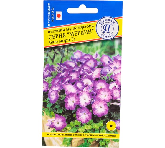Петуния мультифлора Престиж-Семена Мерлин Блю морн F1 00007287 1