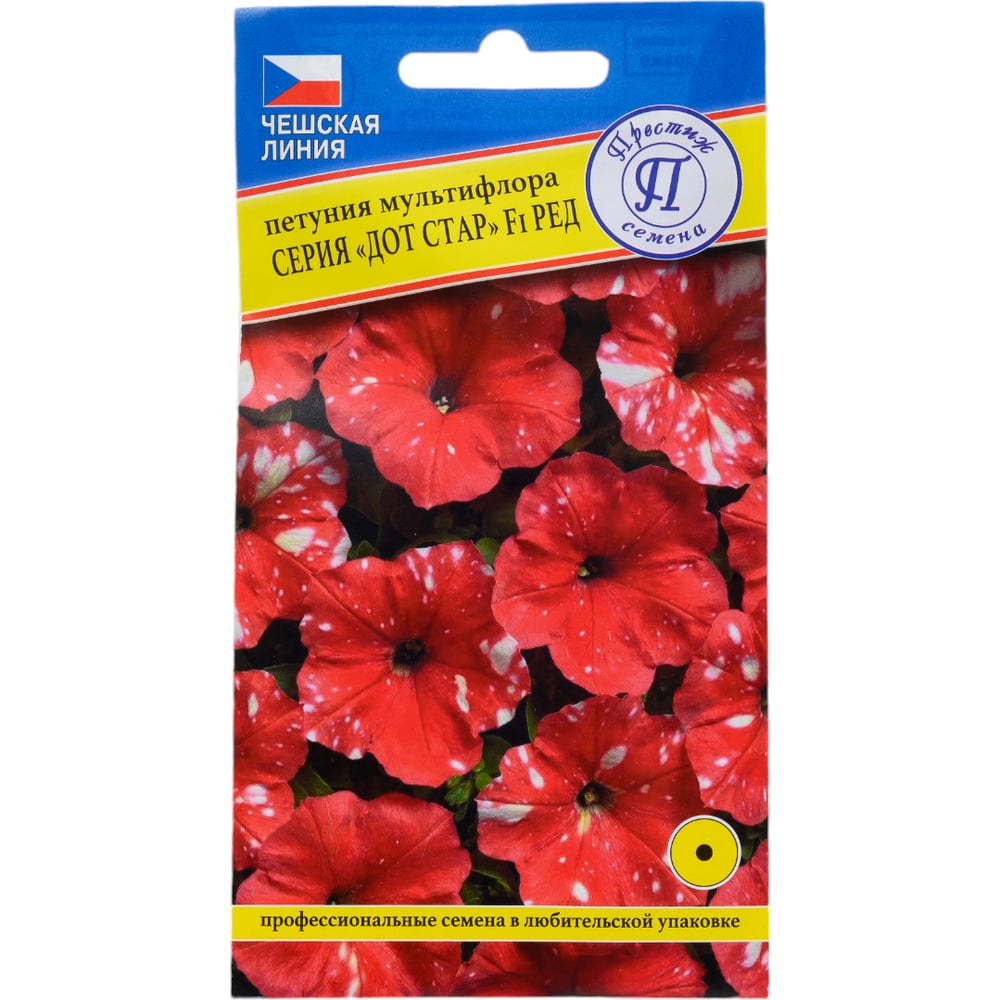 Петуния мультифлора Престиж-Семена Дот стар F1 Ред 00035624 - выгодная ...