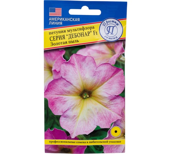 Петуния мультифлора Престиж-Семена Дебонар F1 Золотая пыль 00017836 1
