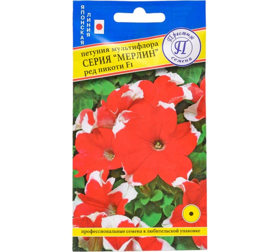 Петуния мультифлора Престиж-Семена Мерлин Ред пикоти F1 00007284 1
