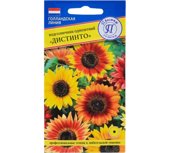 Подсолнечник однолетний Престиж-Семена Дистинто 00009801 1