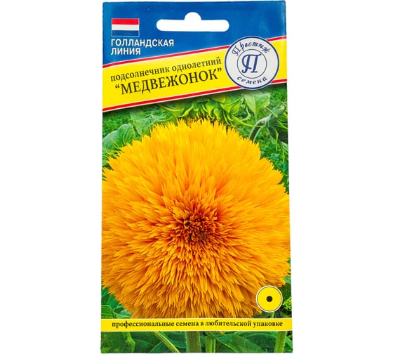 Подсолнечник однолетний Престиж-Семена Медвежонок 00009800 1