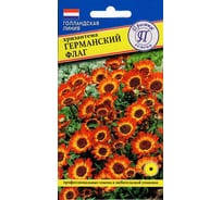 Хризантема посевная Престиж-Семена Германский флаг 00028862