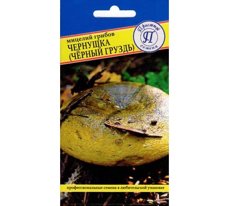 Чернушка Престиж-Семена Черный груздь 00028314