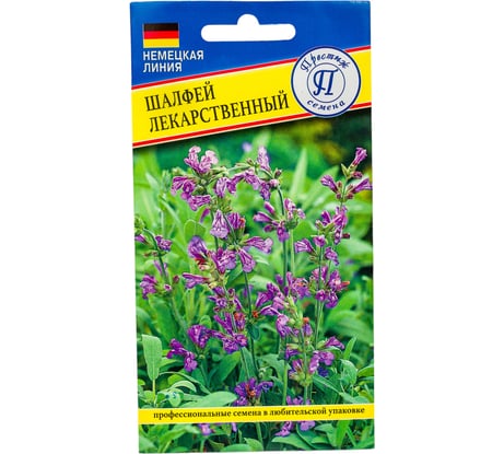 Шалфей Престиж-Семена 00021609