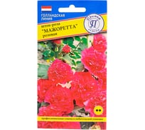 Шток-роза Престиж-Семена Мажоретта Розовая 00021644