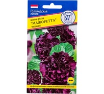 Шток-роза Престиж-Семена Мажоретта Черная 00021645