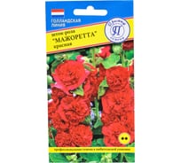 Шток-роза Престиж-Семена Мажоретта Красная 00021643