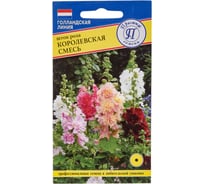 Шток-роза Престиж-Семена Королевская смесь 00034099