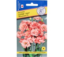 Эустома Престиж-Семена Эхо Шампань F1 00003976