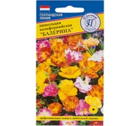 Эшшольция Престиж-Семена Балерина 00015575