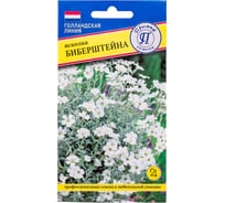 Ясколка Престиж-Семена Биберштейна 00027052