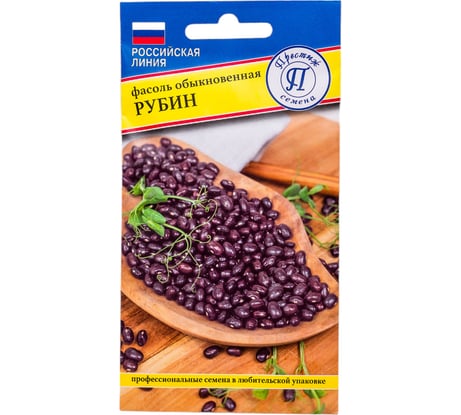 Фасоль обыкновенная Престиж-Семена Рубин 00035305