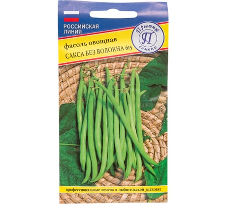 Фасоль овощная Престиж-Семена Сакса без волокна 615 00003425