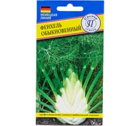 Фенхель обыкновенный Престиж-Семена 00021614