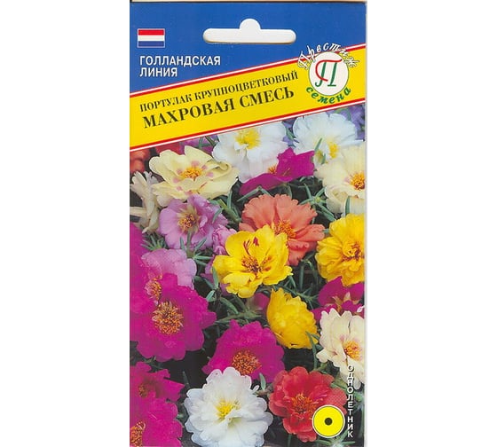 Портулак крупноцветковый Престиж-Семена Махровая смесь 00015586 1