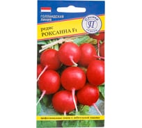 Редис Престиж-Семена Роксанна F1 00036554