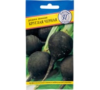 Редька Престиж-Семена Зимняя круглая черная  00003349
