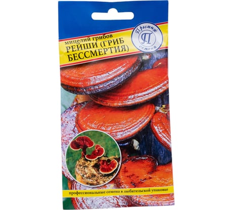 Рейши Престиж-Семена Гриб бессмертия 00028432