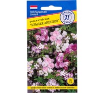 Роза китайская Престиж-Семена Крылья Ангелов 00037207