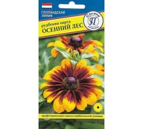 Рудбекия Престиж-Семена Осенний лес 00034106