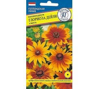 Рудбекия Престиж-Семена Глориоза Дейзи смесь 00034105