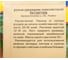 Рукола (двурядник тонколистный) Престиж-Семена Позитив 00033991 3