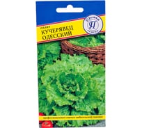 Салат Престиж-Семена Кучерявец Одесский 00003359