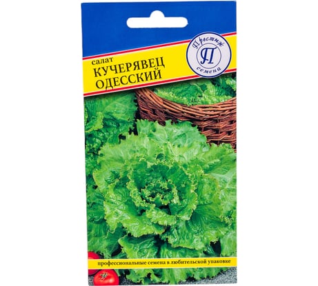 Салат Престиж-Семена Кучерявец Одесский 00003359