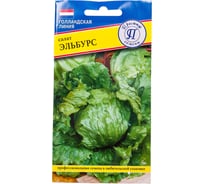 Салат Престиж-Семена Эльбрус 00036561