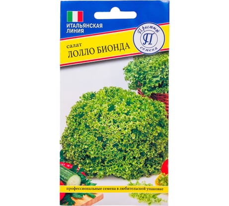 Салат Престиж-Семена Лолло Бионда 00003361