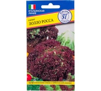 Салат Престиж-Семена Лолло Росса 00003362