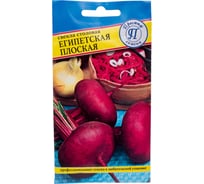 Свекла столовая Престиж-Семена Египетская плоская 00028032