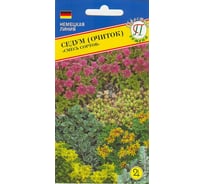 Седум Престиж-Семена Смесь сортов 00009774