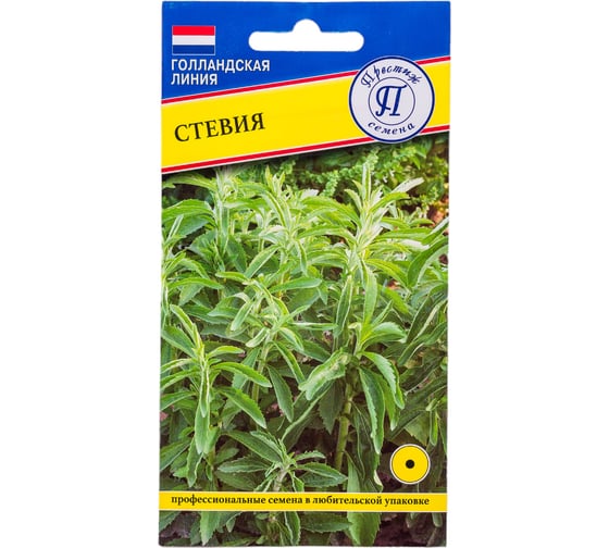 Стевия Престиж-Семена Медовая трава 00020519