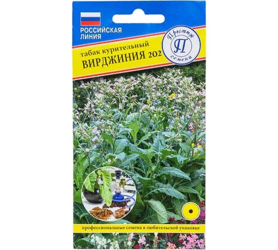 Табак курительный Престиж-Семена Вирджиния 202 00035889 1