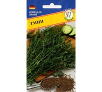 Тмин Престиж-Семена 00021612